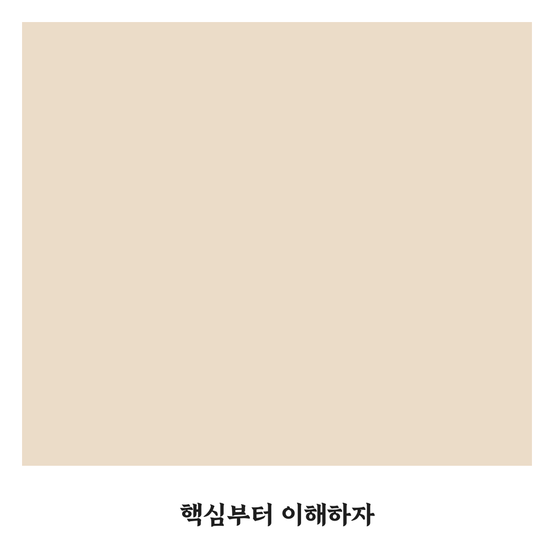 세젤스 비교와 분석으로 보는 5가지 선택 기준