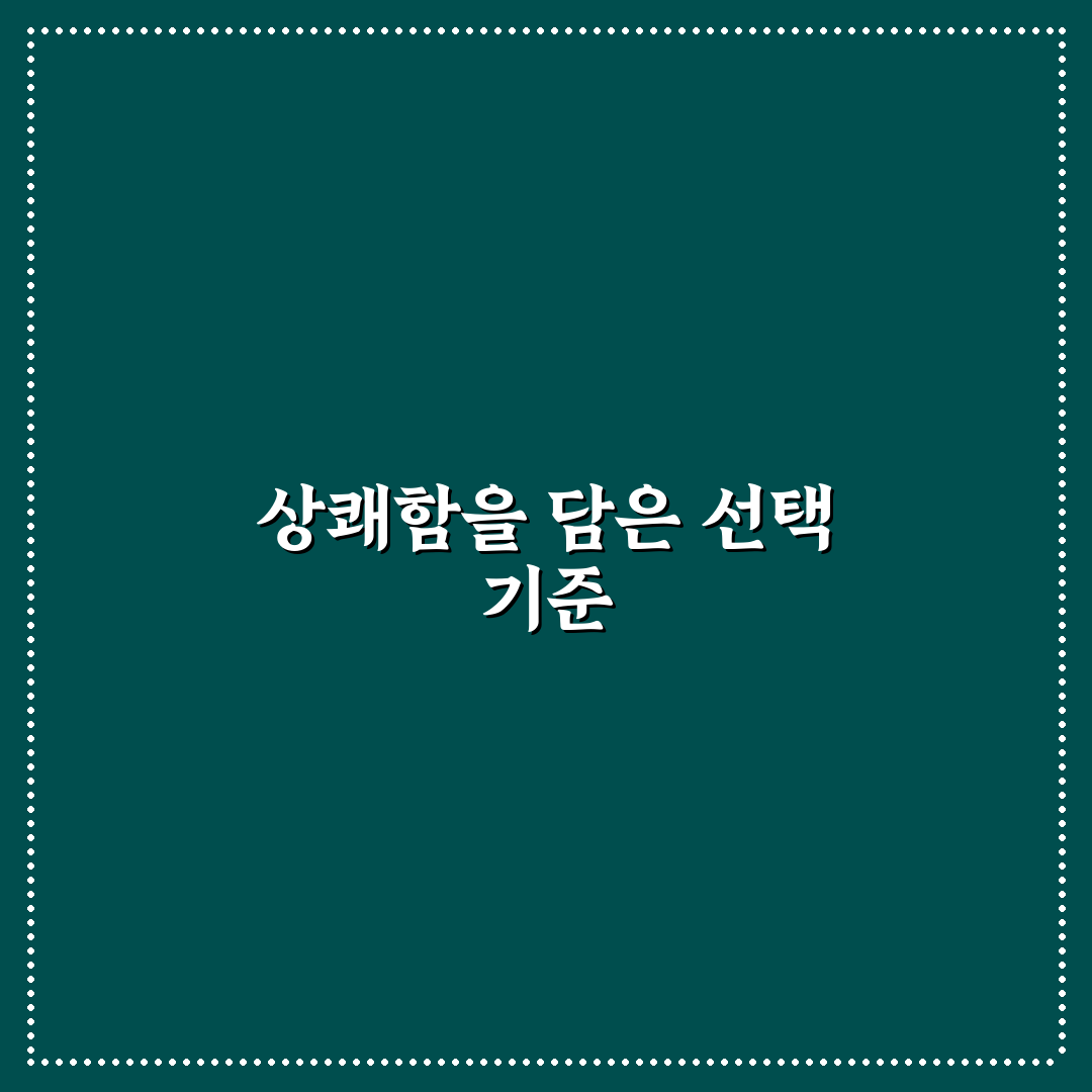 록시땅 버베나 샴푸 성분과 효과 5가지 기준 분석