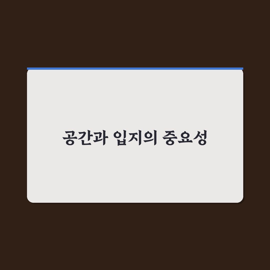 무실동 풍경채 아파트 5가지 판단 기준과 비교 분석