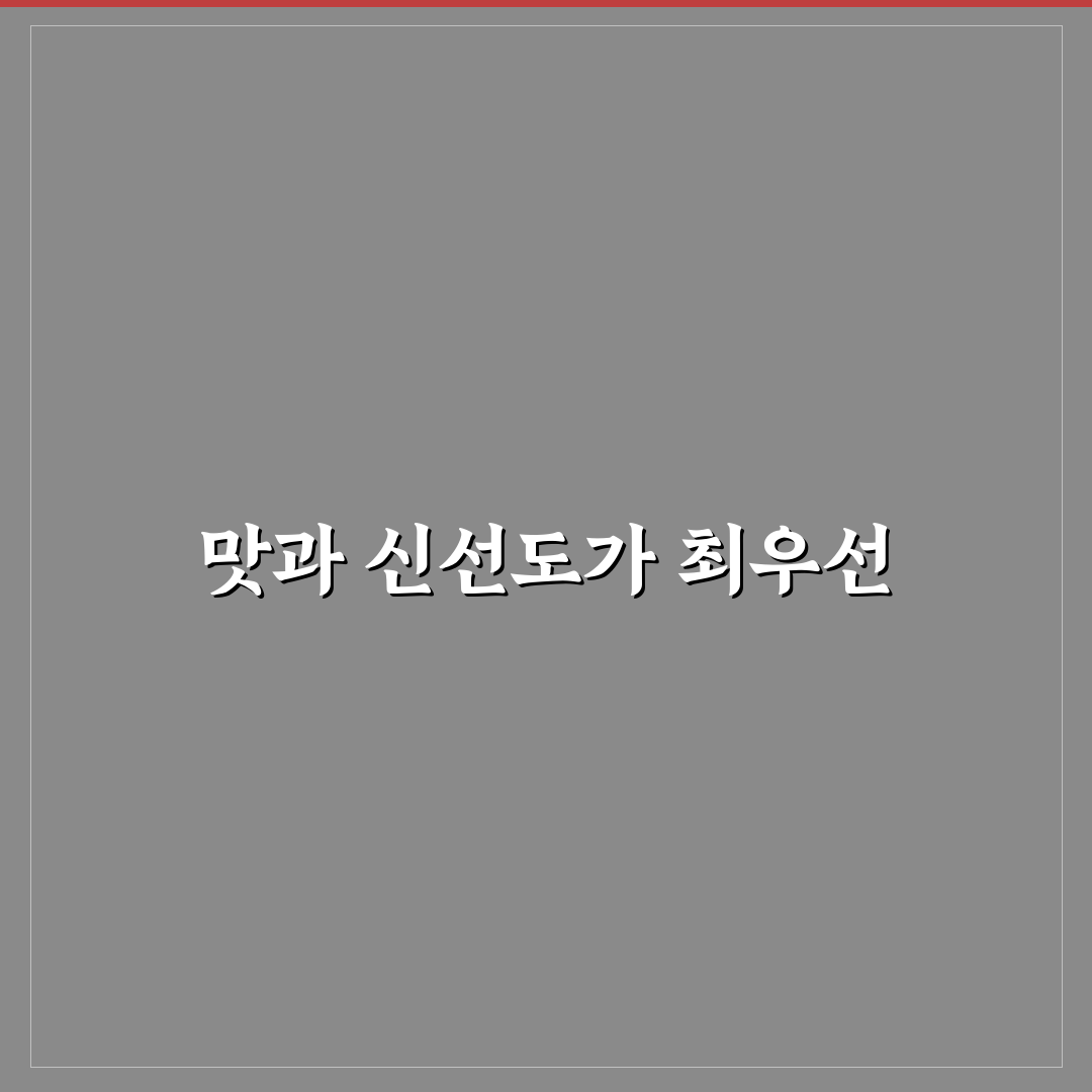 동명동 빵집 비교와 분석을 위한 5가지 체크포인트