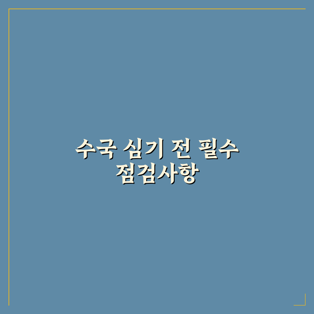 수국 묘목 심기 가이드와 토양·물 관리 체크포인트 총정리