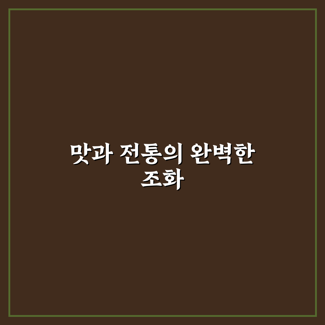 실로암 막국수 맛과 가격 비교 5가지 기준 총정리