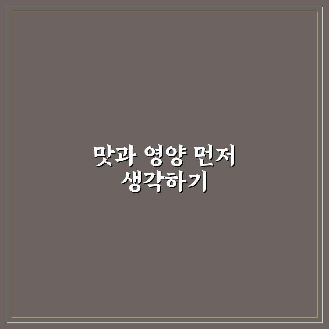 저녁메뉴 돌림판 비교와 선택 기준 5가지 총정리