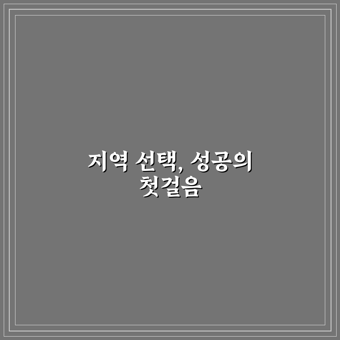 반여동 투썸 카페 분석과 방문 전 체크포인트 5가지