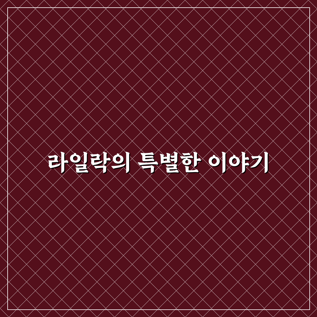 플라워 페스타 라일락 비교와 선택 기준 총정리 5가지