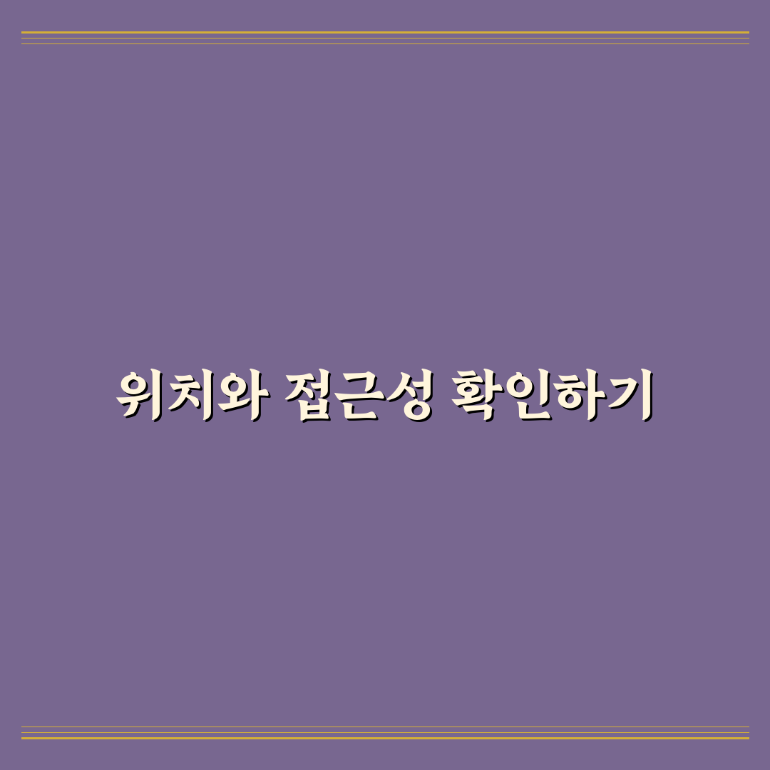 오키나와 동남식물원 이용 가이드와 방문 체크포인트 분석