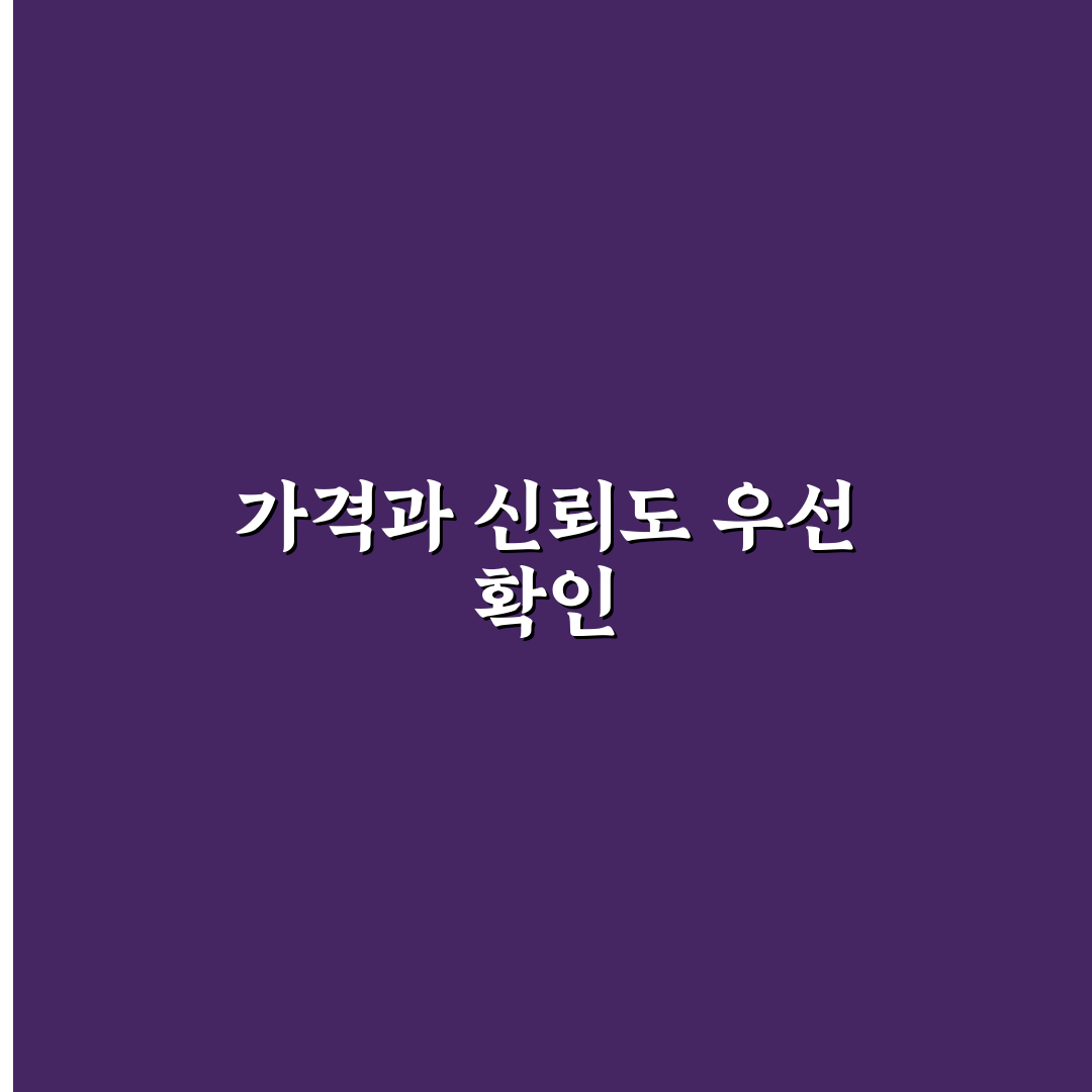 타오바오 싸게 사는 법 5가지 기준별 비교와 가이드