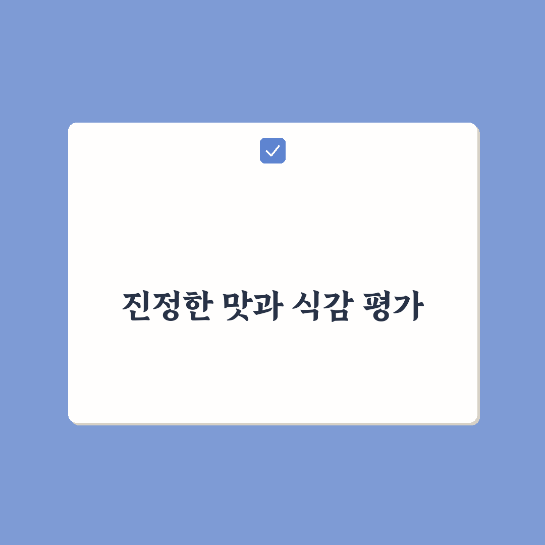 메가 말차 빙수 5가지 기준별 비교와 선택 가이드