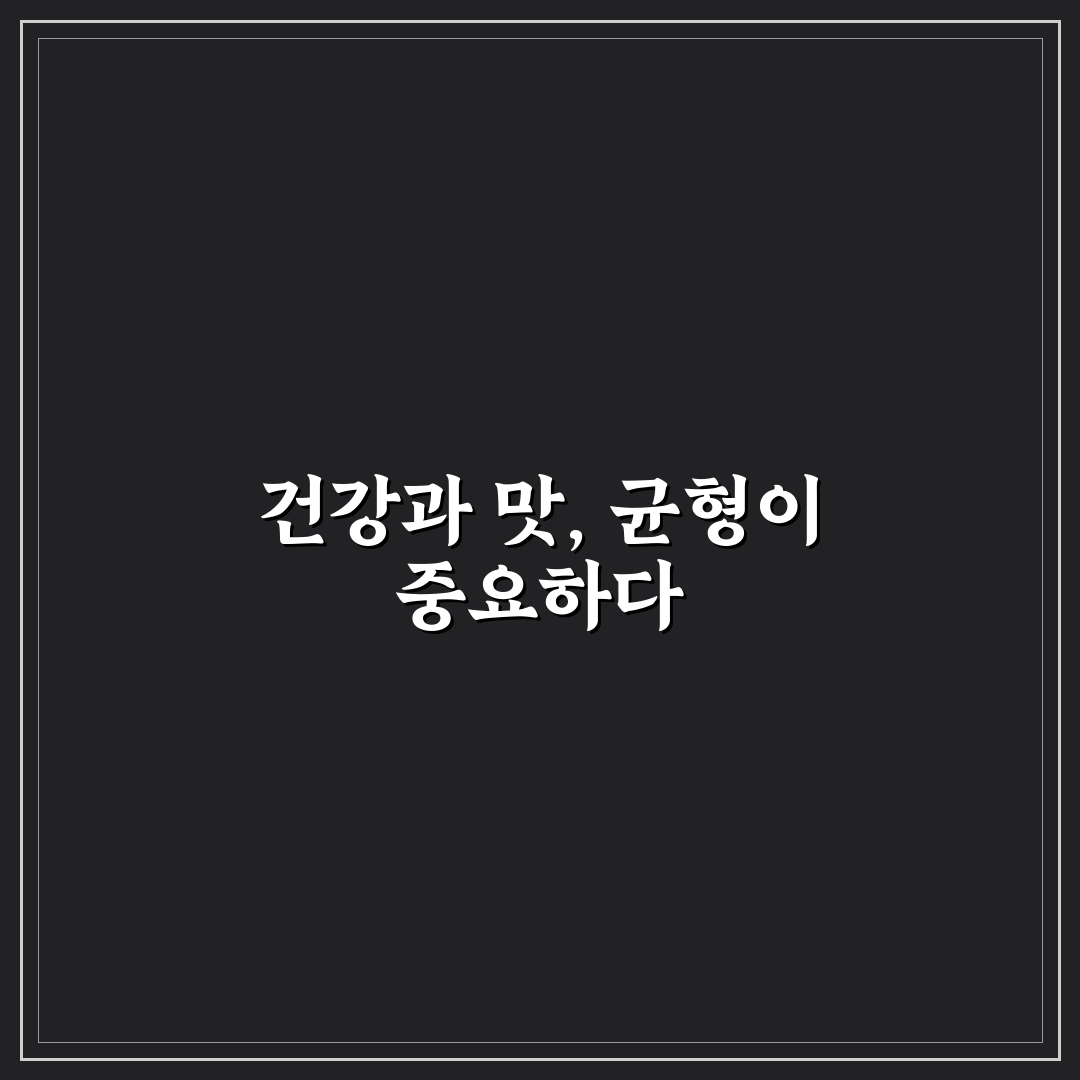 그로서리서울 곤약쫀드기 5가지 기준별 비교 분석 가이드