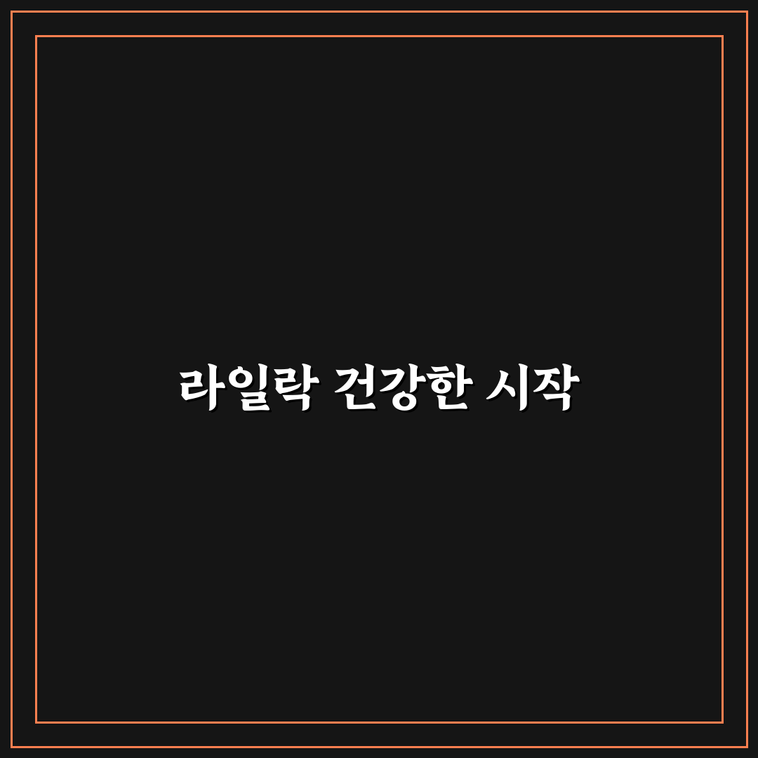 라일락 묘목번식방법 5가지 기준별 비교와 분석