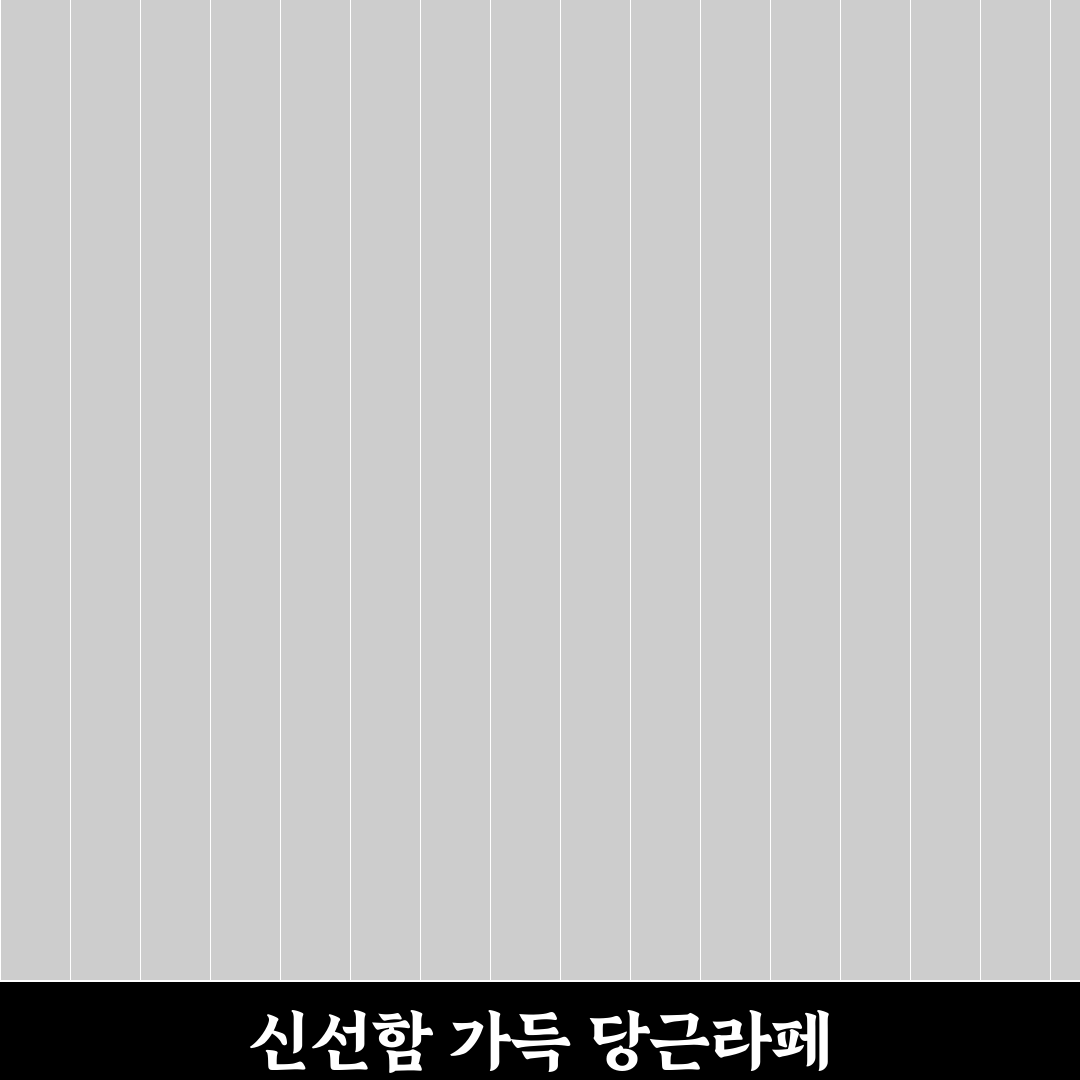 당근라페 샌드위치 맛과 영양 비교 및 조리 가이드