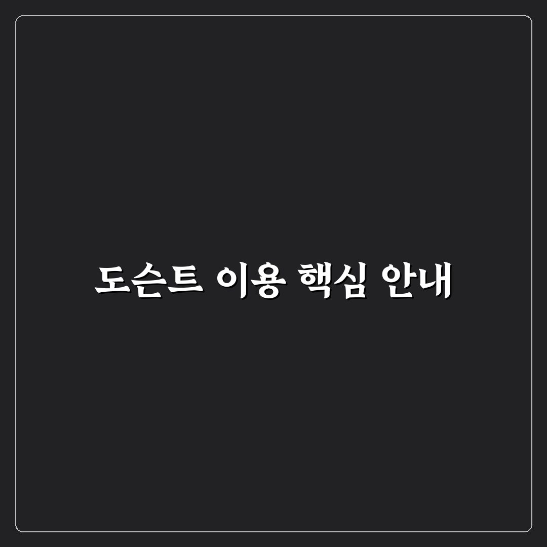 베어트리파크 도슨트 선택 가이드와 주요 체크포인트 분석
