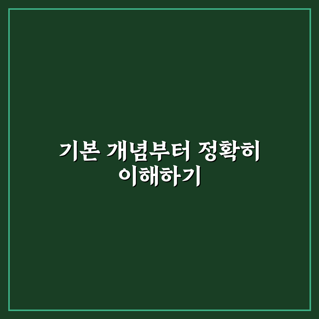예수금 있는데 증거금 부족 문제점과 대응 가이드 5가지