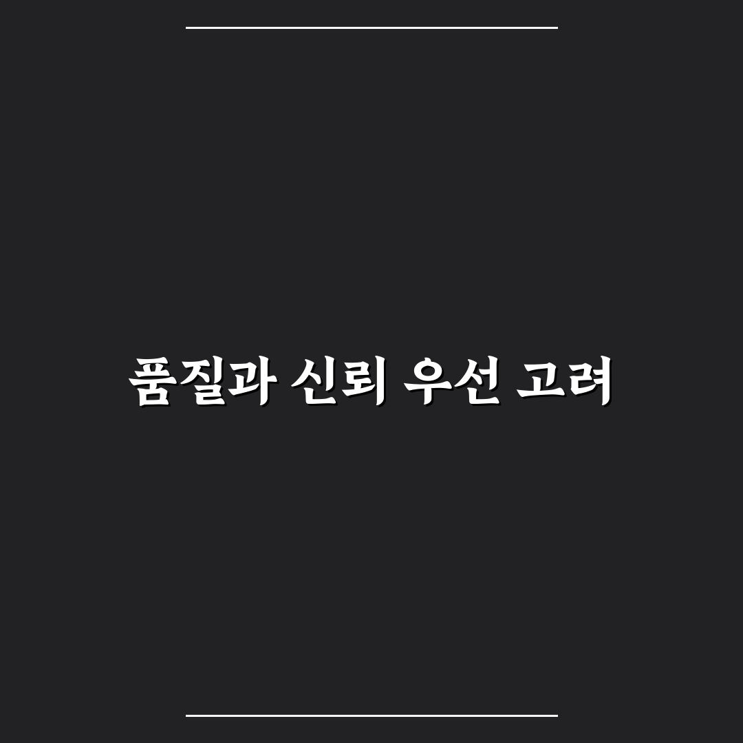 퇴촌 떡집 비교와 분석을 통한 구매 기준 5가지 가이드