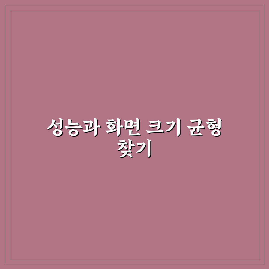 삼성 오디세이 g5 27인치 성능과 디자인 비교 분석 가이드