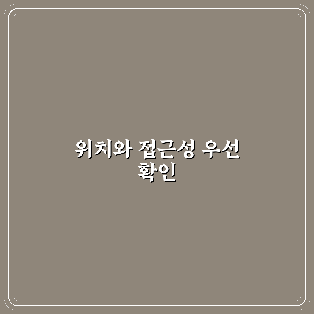 무실동 투썸플레이스 매장별 서비스와 메뉴 비교 분석 가이드