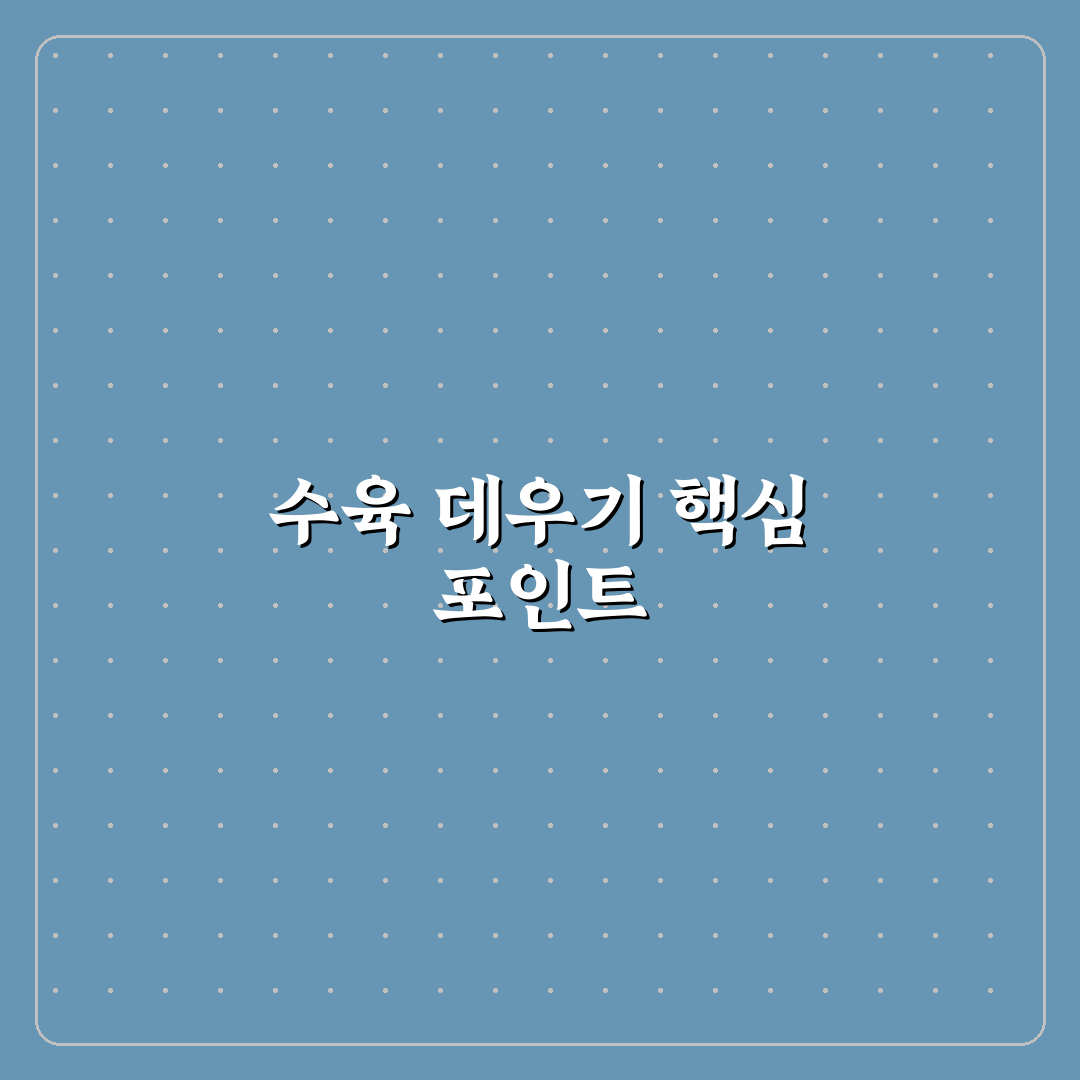 수육 데우기 방법 비교와 5가지 체크포인트 총정리
