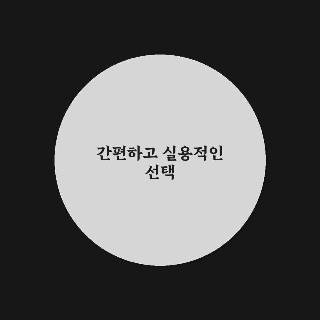 다이소 샌드위치 랩 품질과 활용도 비교 분석 가이드