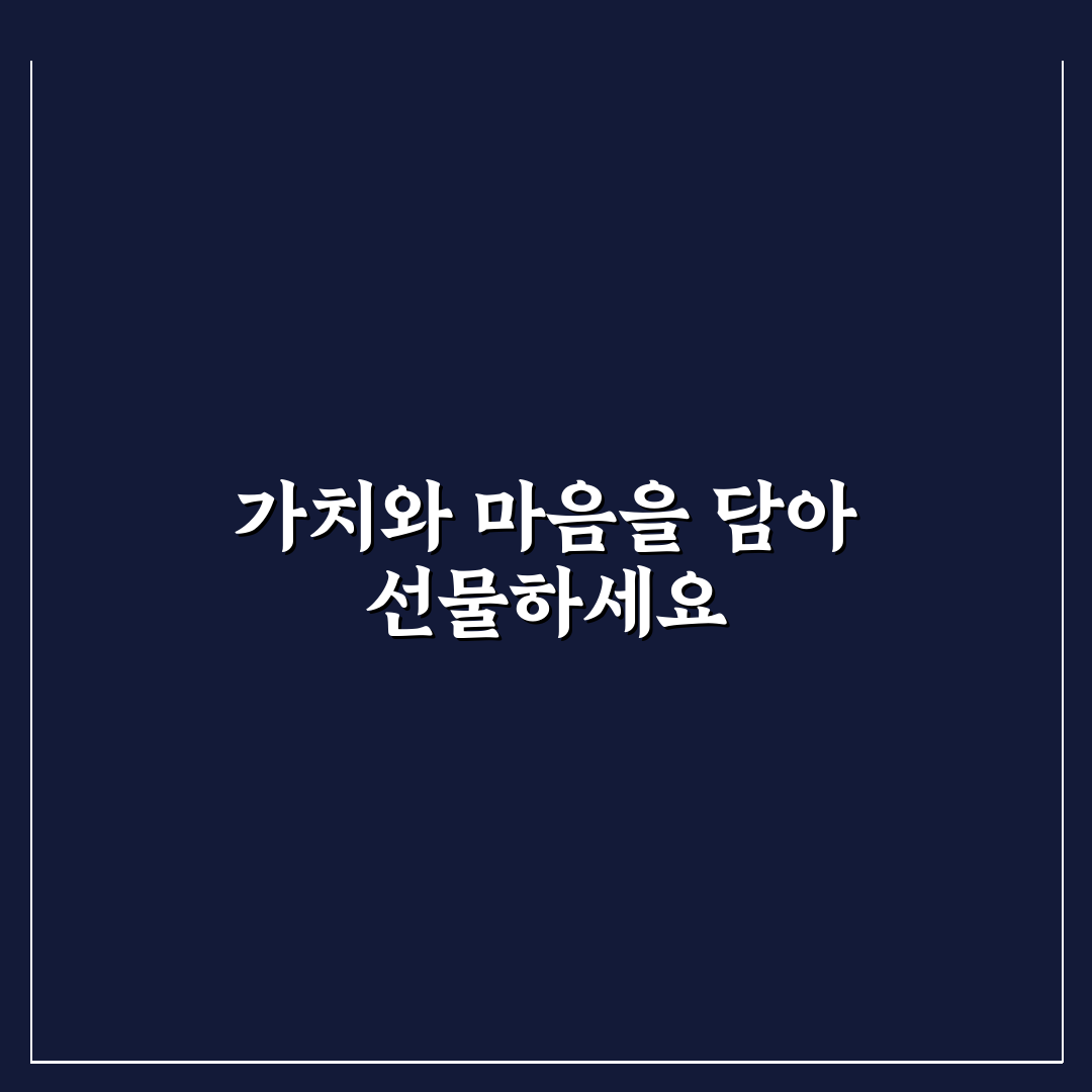 어버이날 순금 선택 5가지 기준과 구매 가이드 총정리