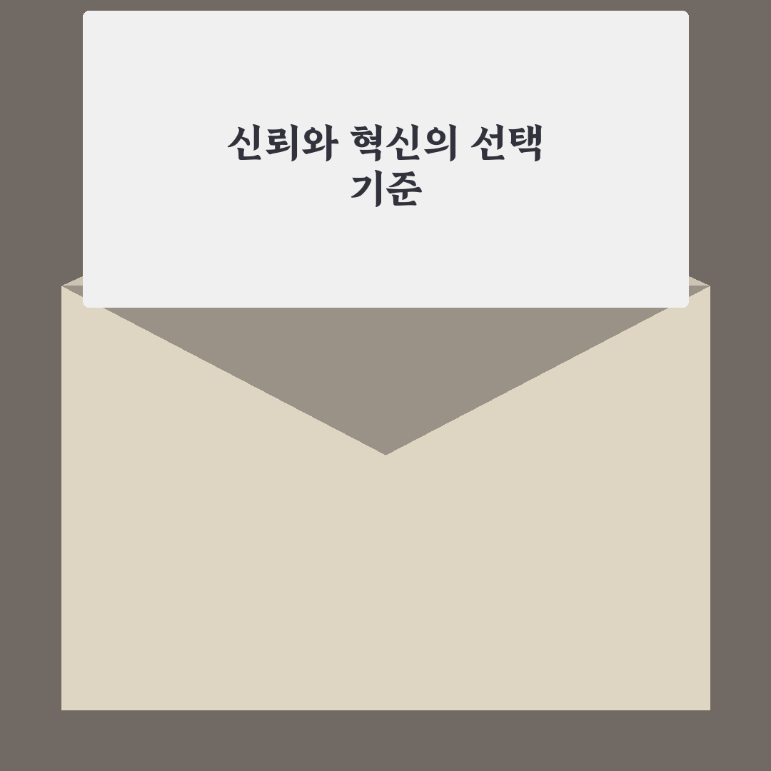 박새롬영어학원 비교와 분석 5가지 핵심 기준 총정리