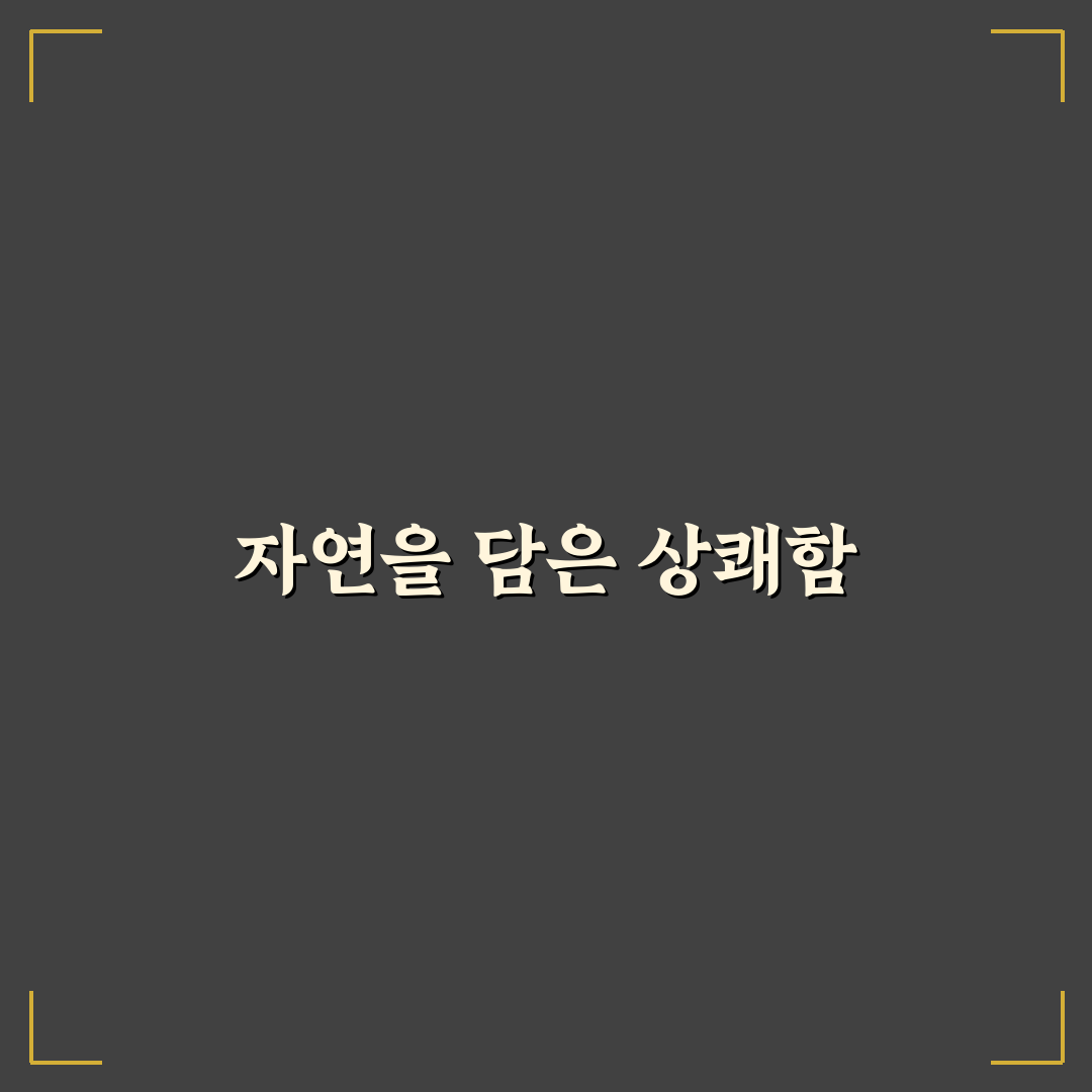 록시땅 시트러스 버베나 구매 전 체크포인트 5가지 분석