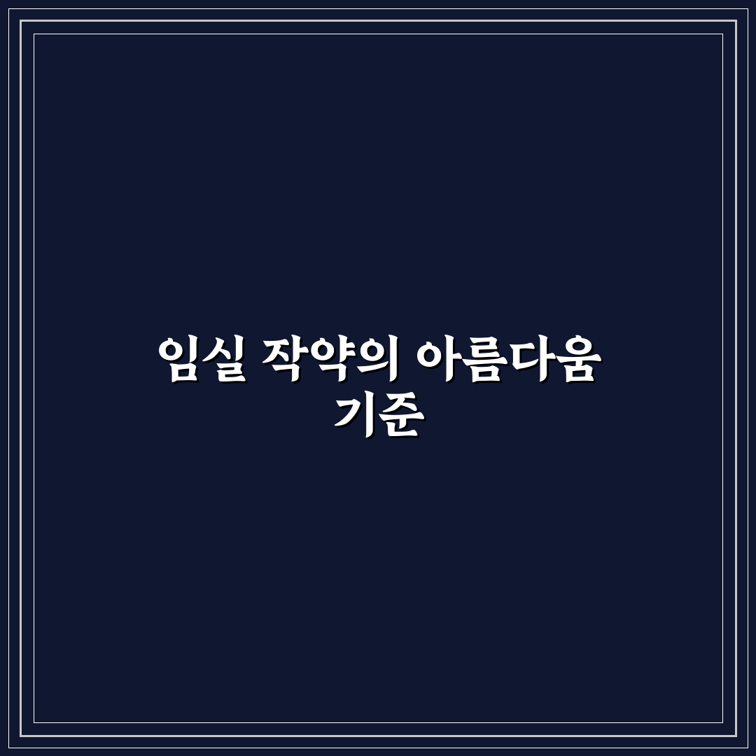 임실 작약꽃밭 방문 전 알아야 할 5가지 체크포인트