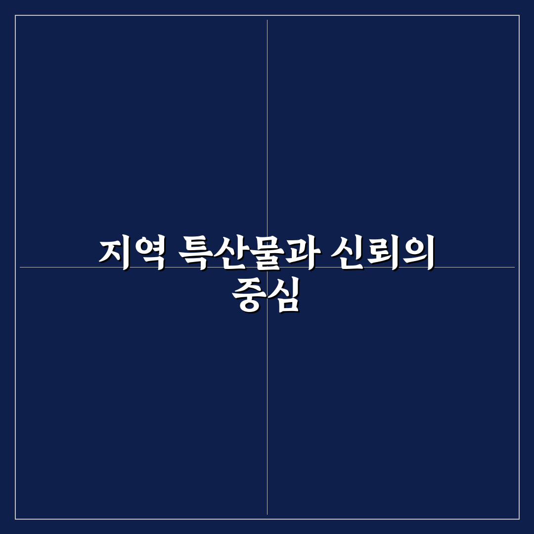 퇴촌 농협 하나로마트 서비스와 가격 비교 체크포인트 총정리