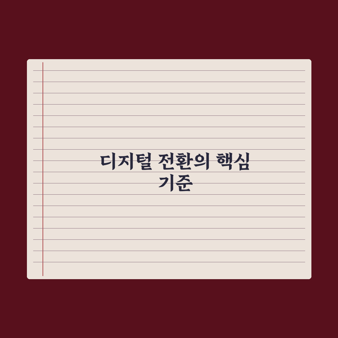 삼성sds 블루베리몰 비교와 분석 5가지 체크포인트