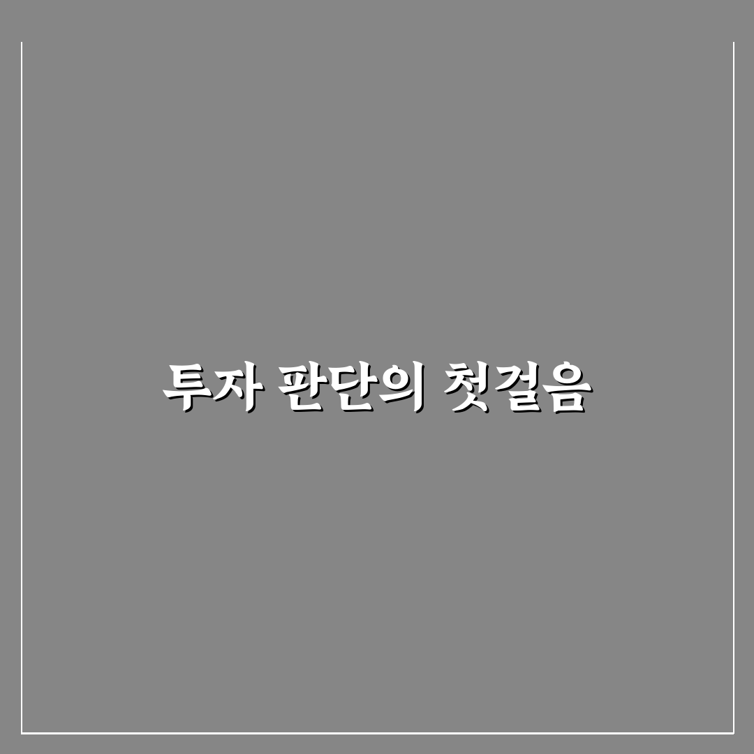 plus 테슬라위클리커버드콜채권혼합 투자 전략 5가지 기준 분석